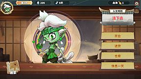 我在西游开黑店