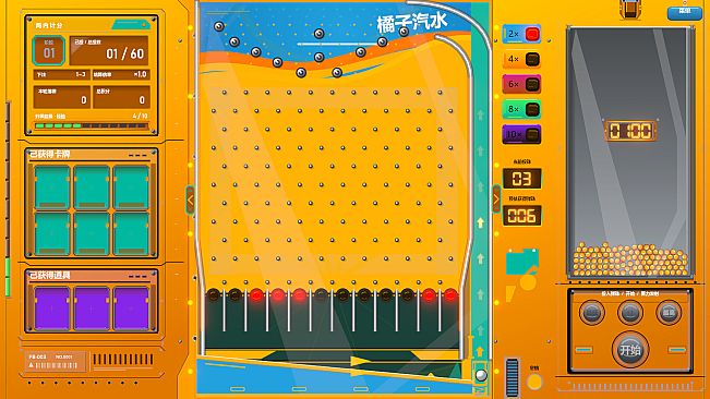 Pachinko Mayhem