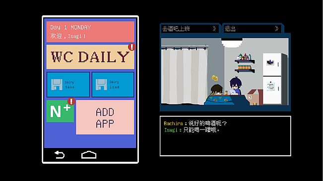 Isagi's Bartending Diary