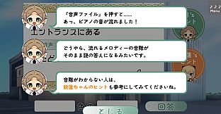 八長調といにしえの楽譜