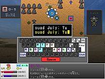 散歩するキーボード使い