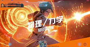 天机：大唐重构