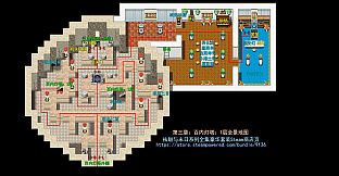 祛魅·化始（祛魅4） - 主角画集和攻略地图集