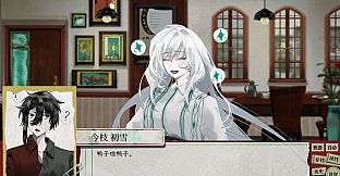 Taishō Romance Theater