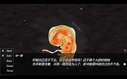 死掉的女儿（The Dead Daughter）