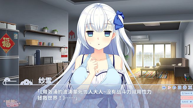 狐想恋翩-妹妹篇