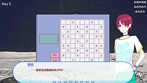 7 Days Before the End