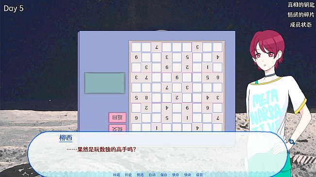 7 Days Before the End