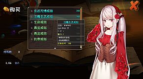 Idle Calibur （选王之剑）