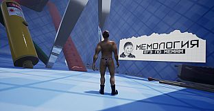 ONLY UP: MEMOLOGY (3d remastered edition)