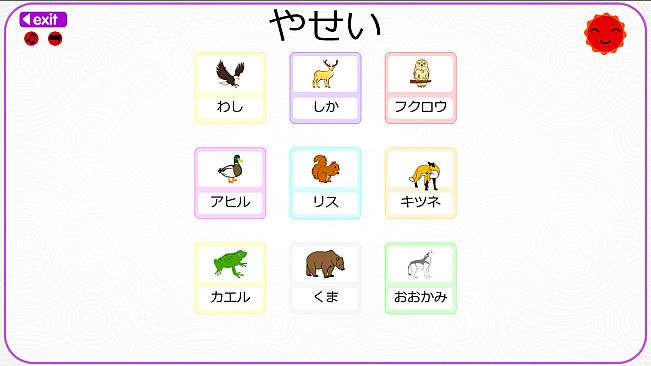 Let's Learn Japanese! Vocabulary