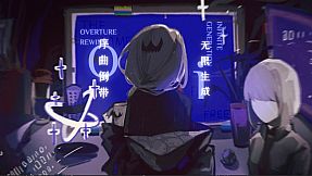 免费游戏 THE GAME FOR FREE