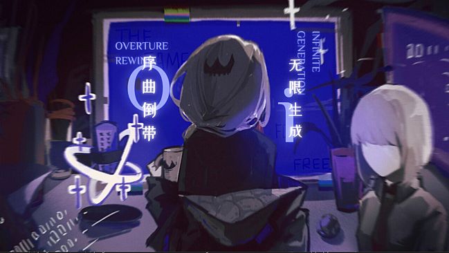 免费游戏 THE GAME FOR FREE