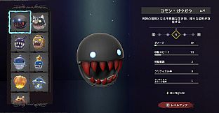 Dark Reaper Shoots! 2