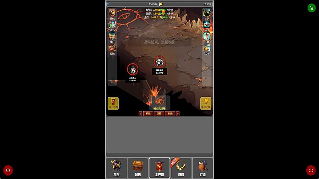 蛙爷的进化之路