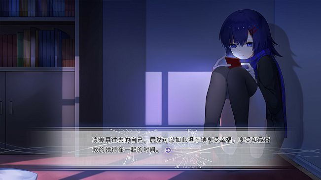 风岬-The Everlasting lovestory at the Windcap