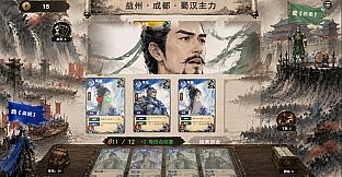 Three Kingdoms:Yi