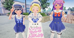 Gal*Gun 2 - "Fighting Spirit Academy" Uniform