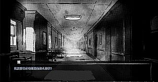 黑白都市の隐秘恋曲