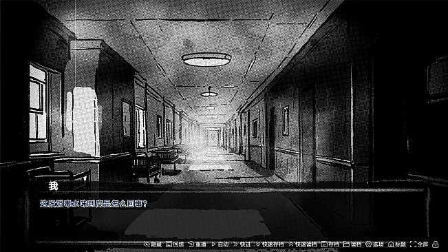 黑白都市の隐秘恋曲