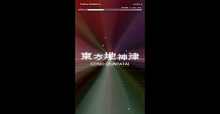 Groove Coaster - Touhou Chishinritsu