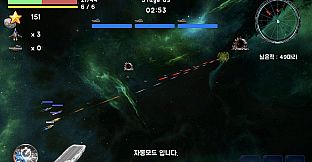 Launching to Stop the Enemy's Final Fleet