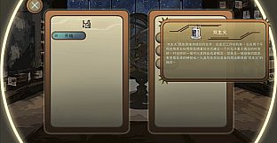 Incinera: Pandemonium