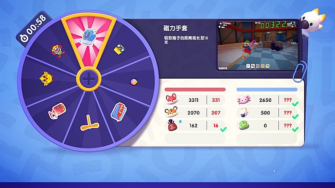 Chicken Jump, Puppy Jump