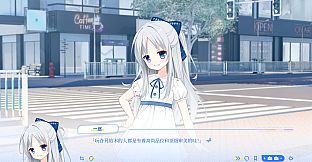 独属于神明的世界：第一部分