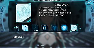 アルタイル号の殺人