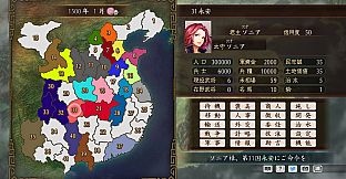 RTK Maker - Face CG Koei SLG Set - 三国志ツクール顔登録素材「コーエーSLG」セット+シナリオ