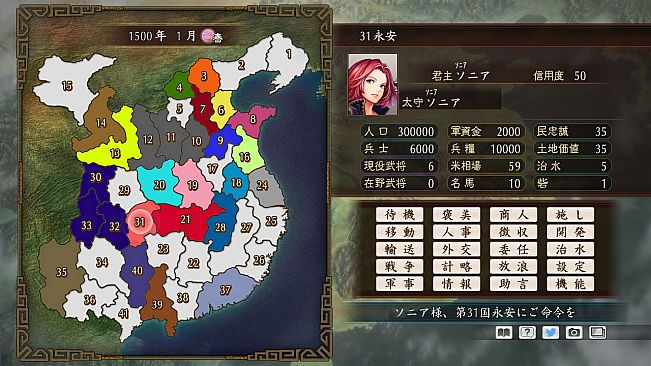 RTK Maker - Face CG Koei SLG Set - 三国志ツクール顔登録素材「コーエーSLG」セット+シナリオ