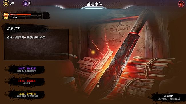 天机：大唐重构