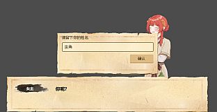 薪世录