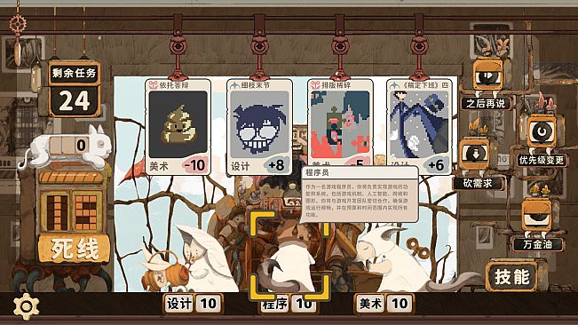 Game Dev Fantasy盖姆代夫