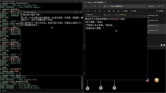 终端游戏：请审判我吧