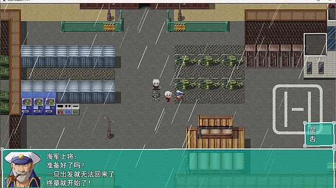 枫落奇遇记