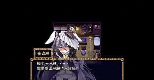 祛魅·入灭（祛魅2） - 豪华礼包