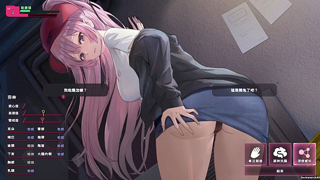 【REDACTED】：SexCP-069