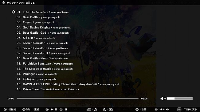 LOST EPIC -Digital Artbook & Soundtrack-