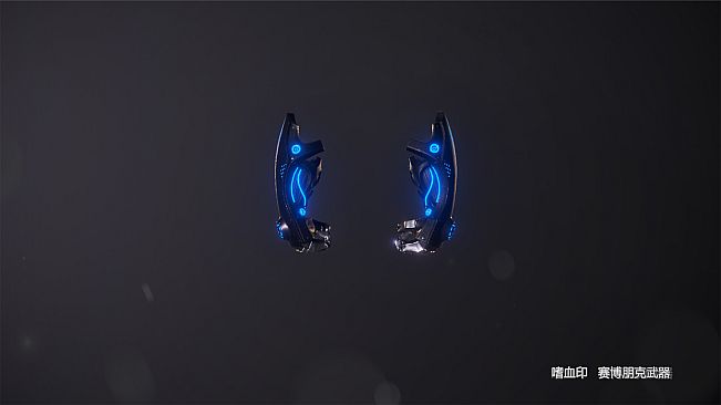 嗜血印 Bloody Spell DLC 赛博朋克