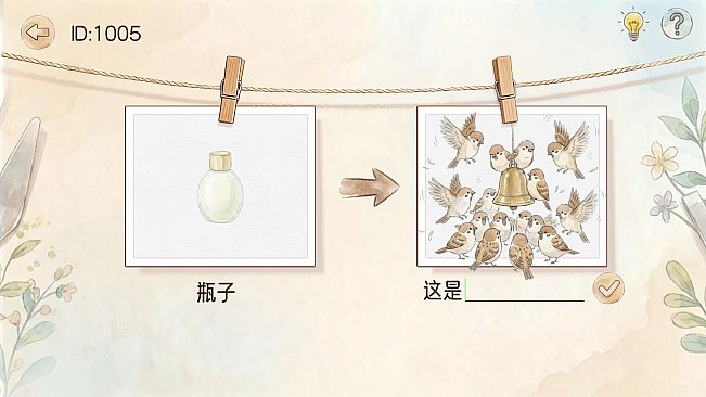 图说八道