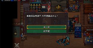 Otherworld Legends - Club Member ship