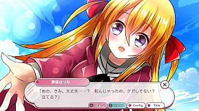 はつものがたり | Naive Novel