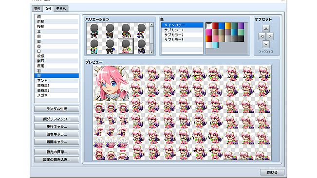 RPG Maker MZ - Heroine Character Generator 10 for MZ