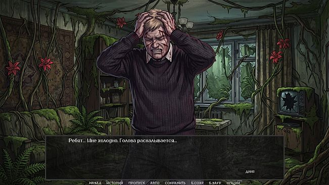 Visual Novel: There Are No Coincidences