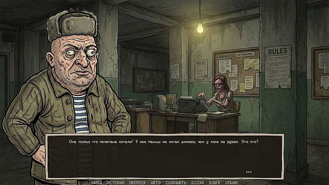 Visual Novel: Call of Toilet