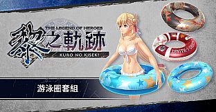 The Legend of Heroes: Kuro no Kiseki - Floatation Ring Set