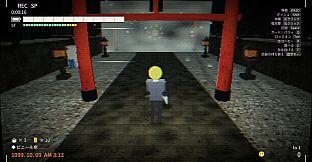 「認識」/RECOGNIZED
