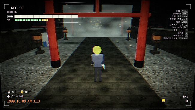 「認識」/RECOGNIZED